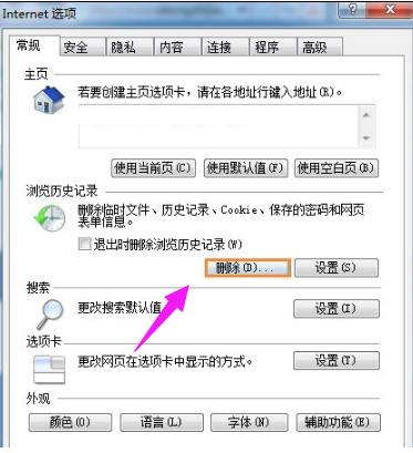 网页 网页