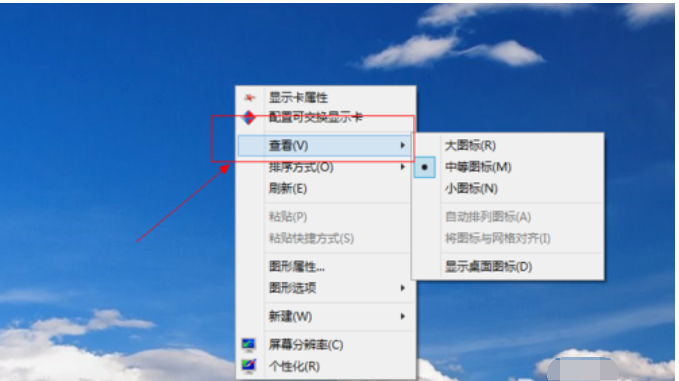 win8桌面 win8桌面