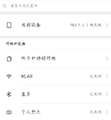 手机连电脑上网 手机连电脑上网