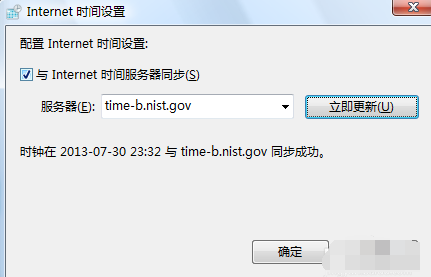 电脑时间不同步 电脑时间不同步