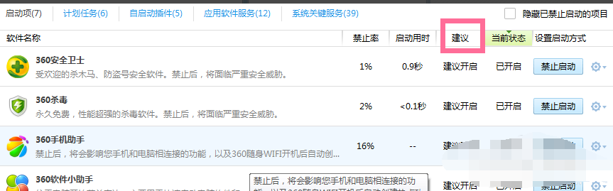 开机启动项怎么设置 开机启动项怎么设置