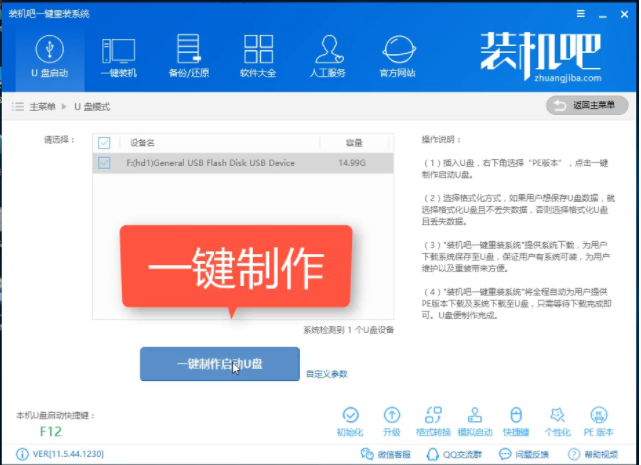 u盘安装win8系统 u盘安装win8系统