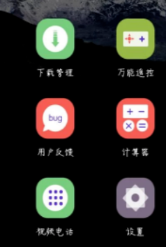 手机连电脑上网 手机连电脑上网