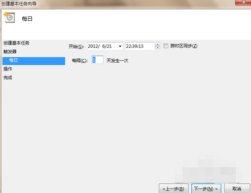 设置电脑定时关机 设置电脑定时关机