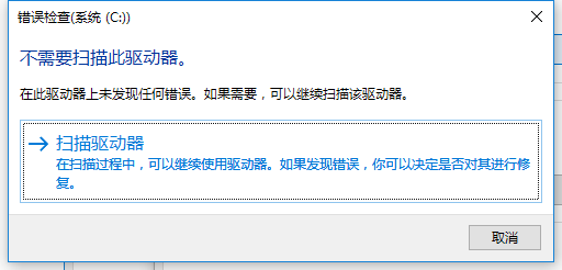 电脑提速 电脑提速