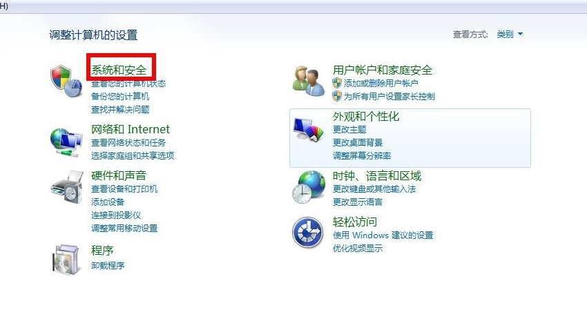 备份系统 备份系统