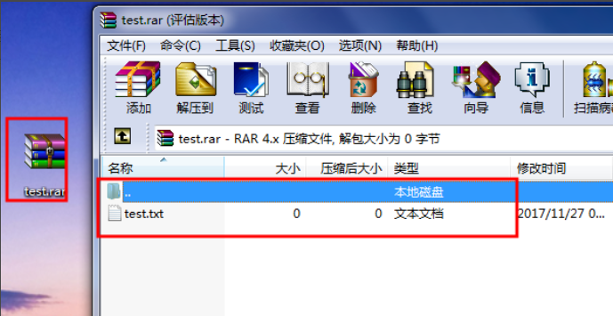 zip格式怎么打开 zip格式怎么打开