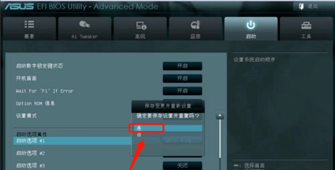 u盘启动 u盘启动
