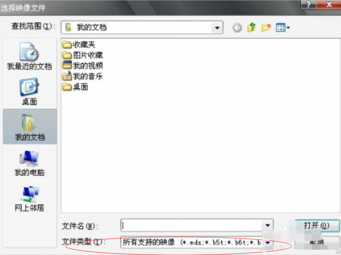 打开mdf文件 打开mdf文件