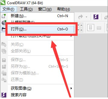 cdr文件用什么软件打开 cdr文件用什么软件打开