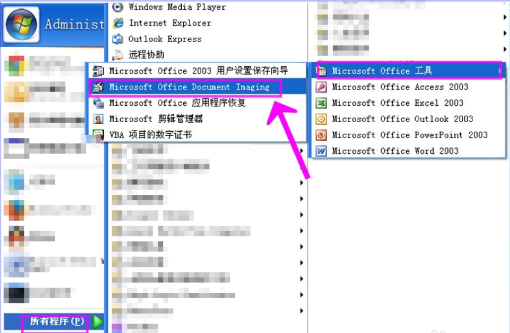 mdi格式文件怎么打开 mdi格式文件怎么打开