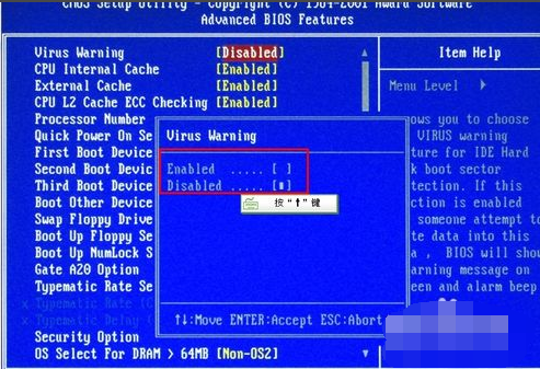 设置bios 设置bios