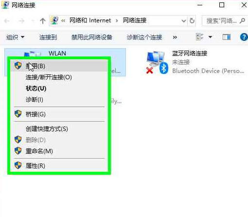 网络 网络