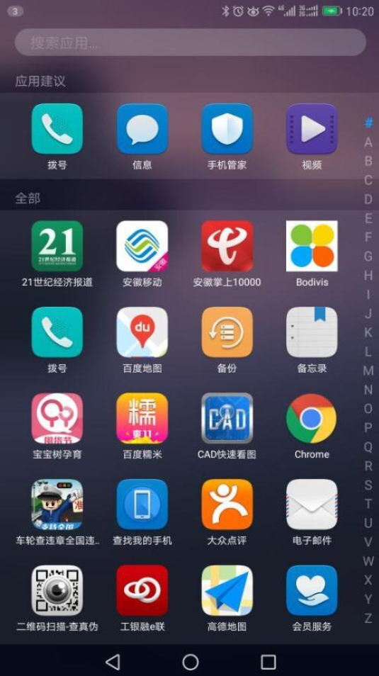 开机密码 开机密码