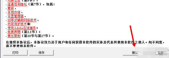 文件 文件