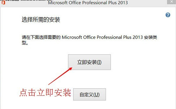 office office