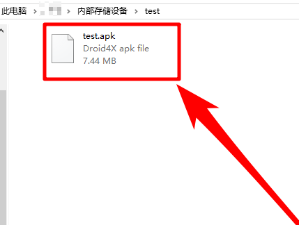 apk格式怎么打开 apk格式怎么打开