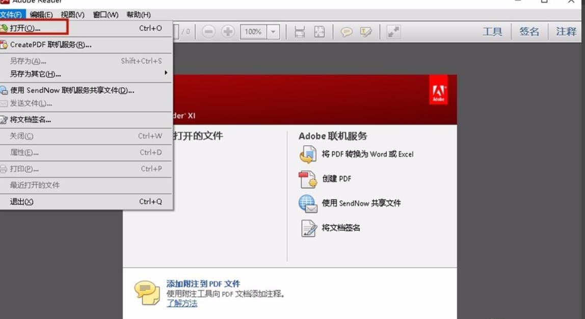 pdf文件 pdf文件
