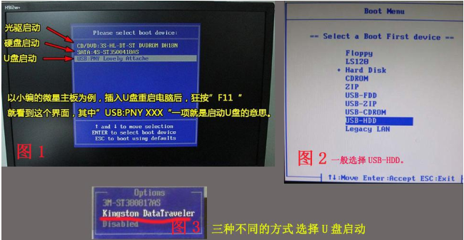 win10安装 win10安装