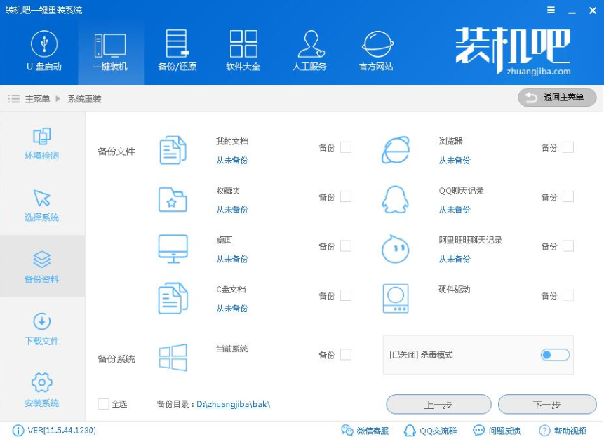 Windows7系统 Windows7系统