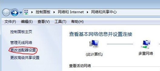 解决IPV4无访问权限 解决IPV4无访问权限