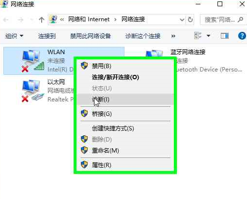 设置网络适配器 设置网络适配器