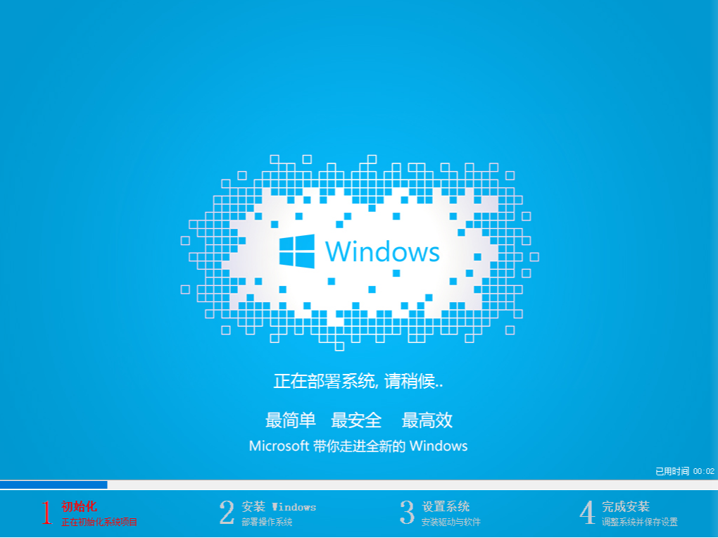 u盘 u盘