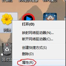 解决IPV4无访问权限 解决IPV4无访问权限
