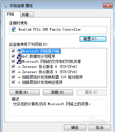 设置 设置