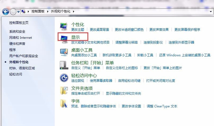 如何调节电脑屏幕亮度 如何调节电脑屏幕亮度