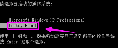 onekey如何一键还原 onekey如何一键还原