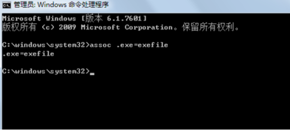 怎么打开EXE文件 怎么打开EXE文件