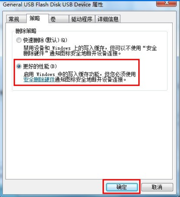 u盘 u盘