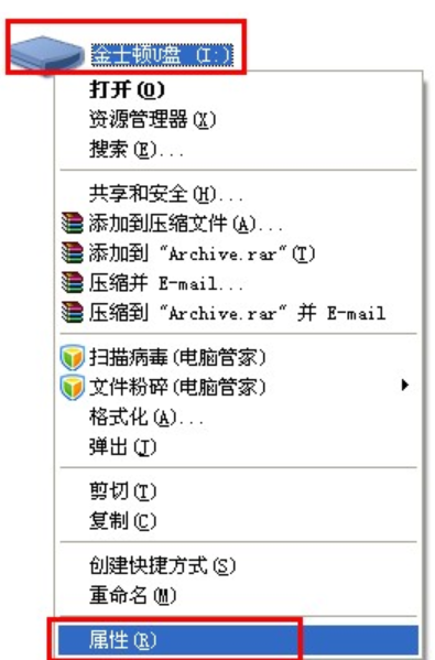 写保护 写保护