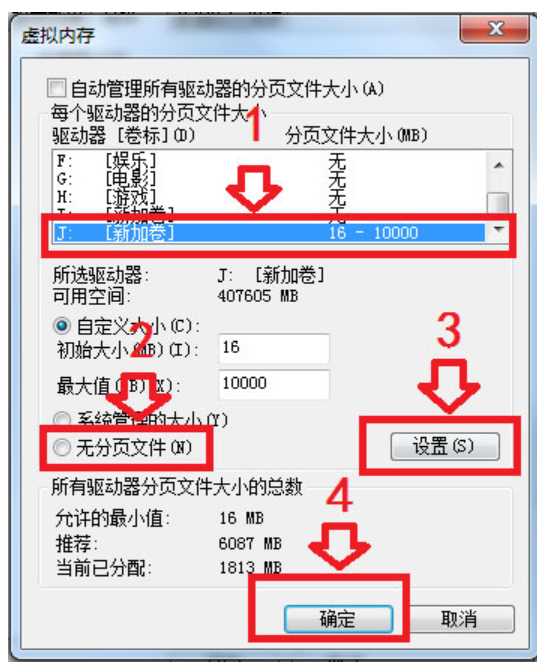 错误 错误