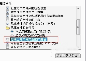 隐藏 隐藏