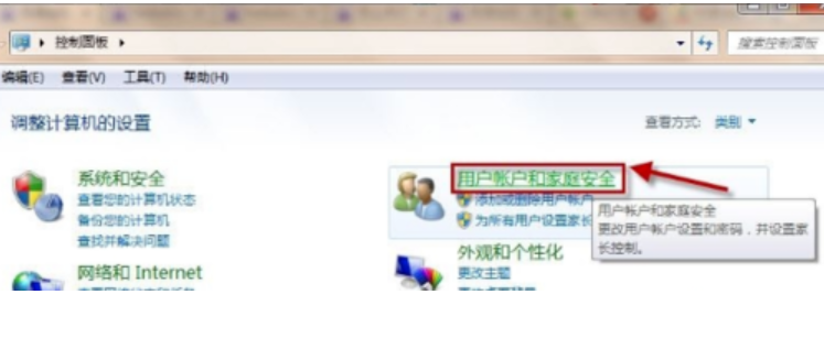 快捷键 快捷键