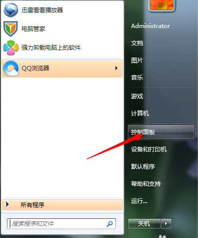 取消开机密码 取消开机密码