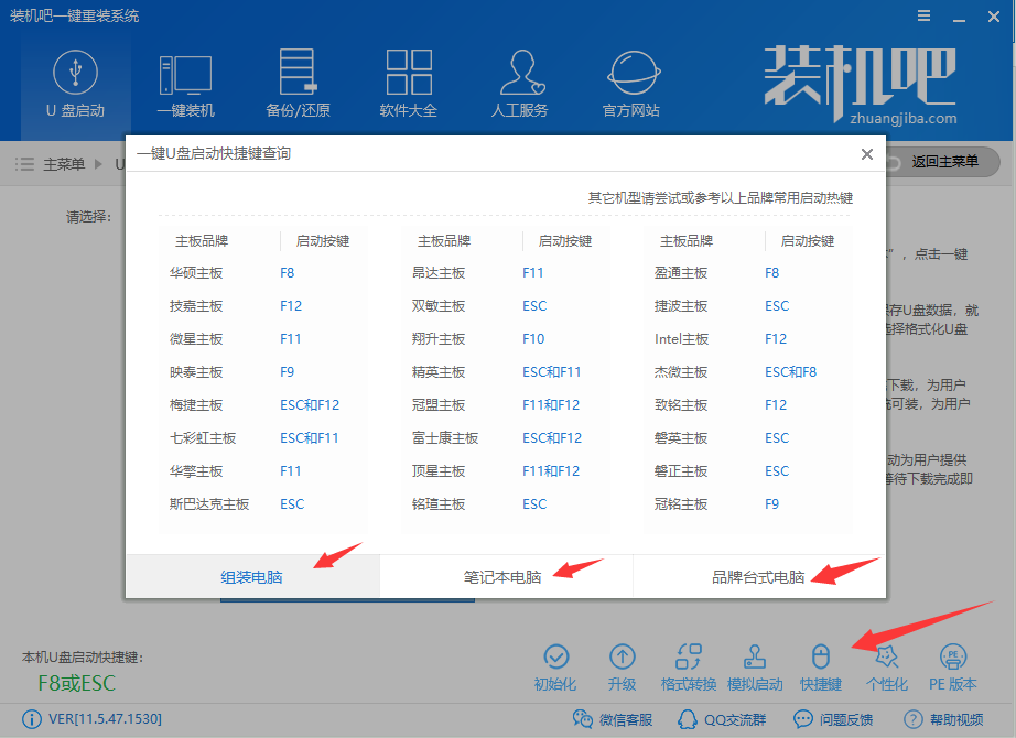 0xc00000c2如何解决 0xc00000c2如何解决