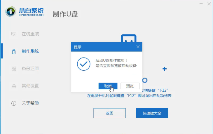 win10 win10