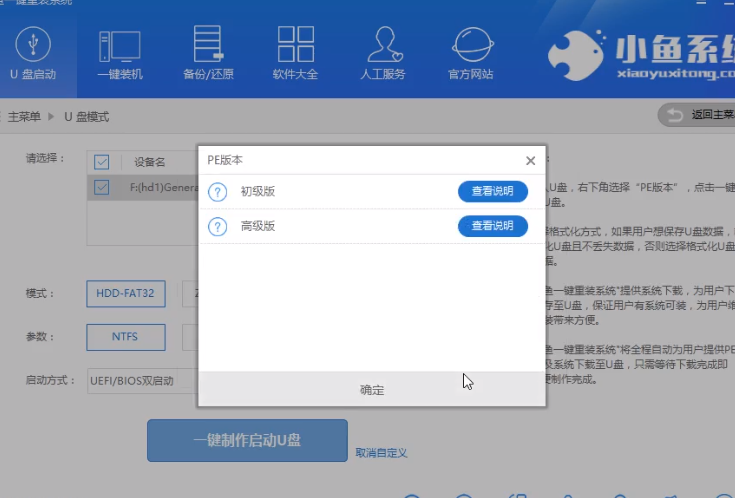 win8 win8