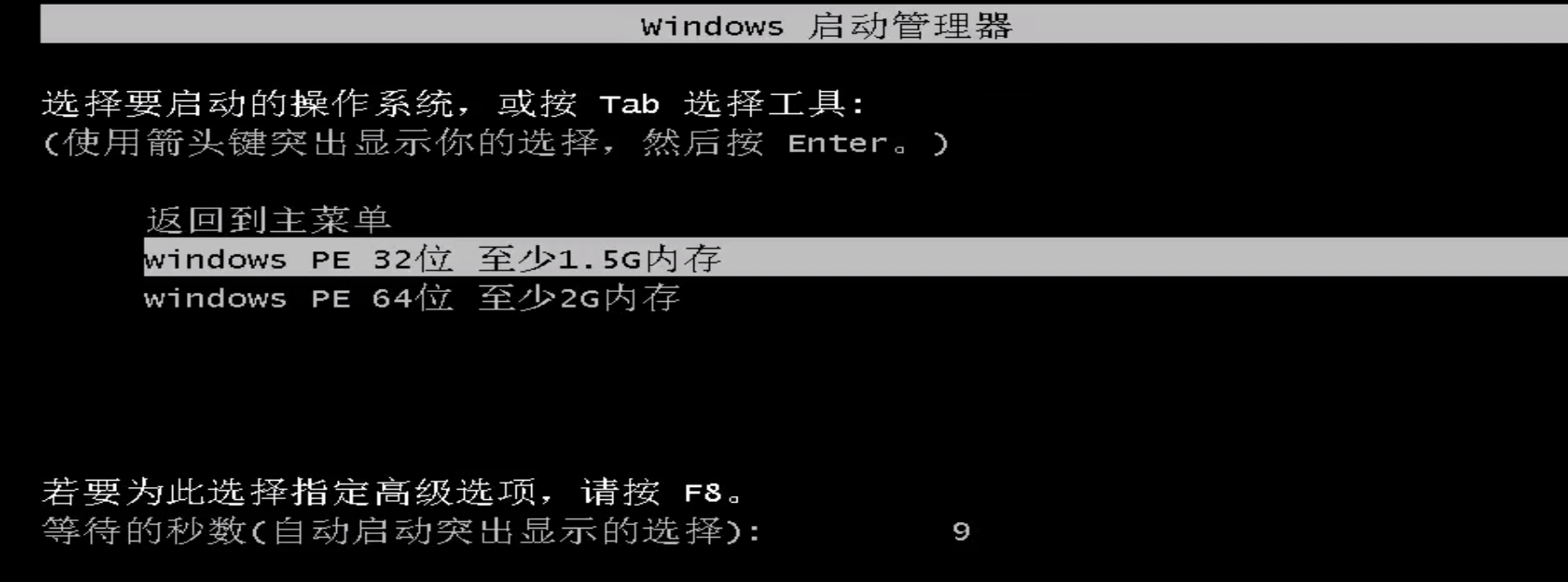 蓝屏 蓝屏