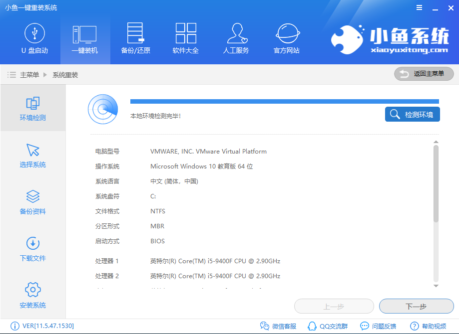 系统 系统