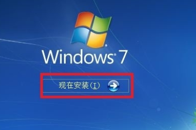 装系统 装系统