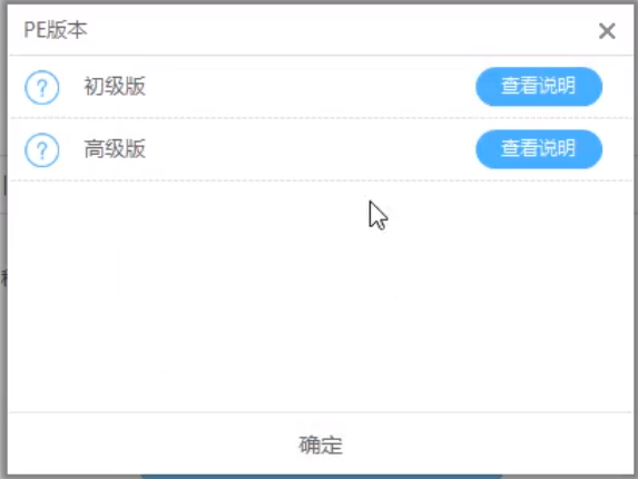东芝无法开机重装win7 东芝无法开机重装win7