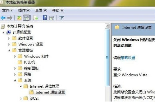 访问权限 访问权限