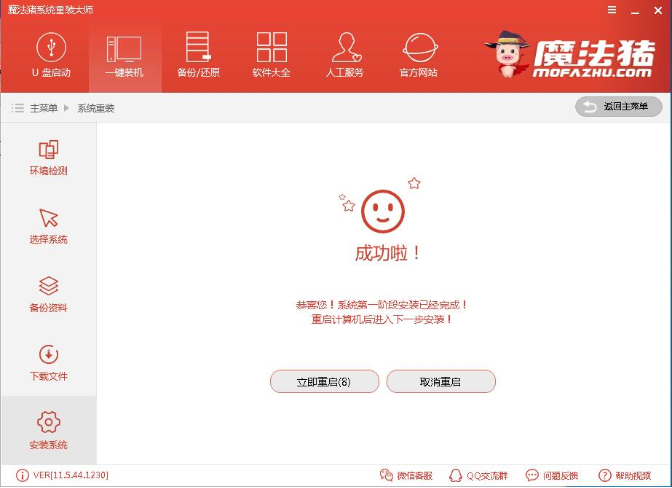电脑 电脑