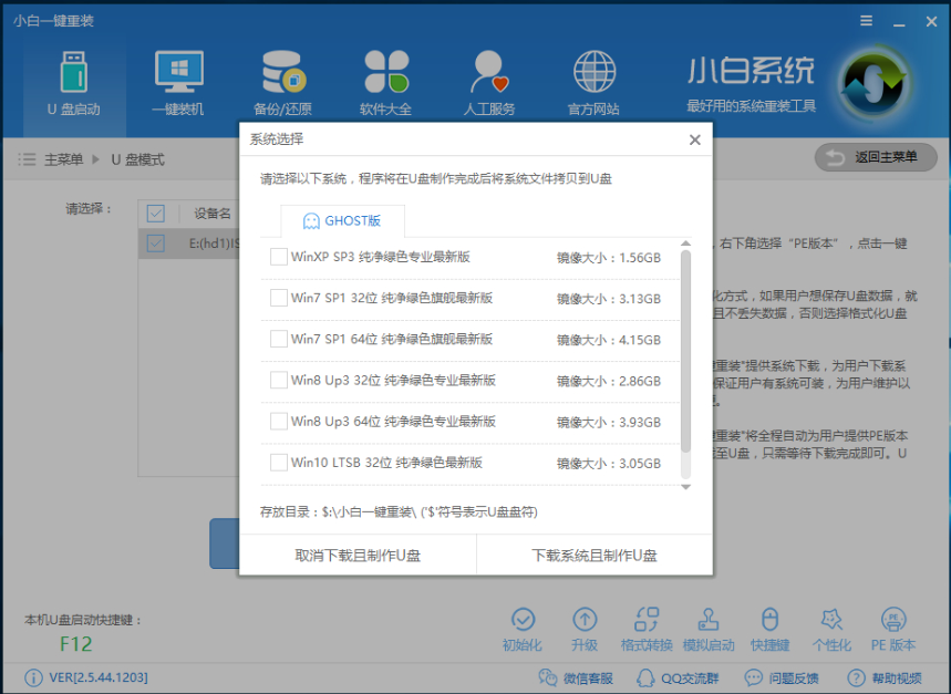 win7 win7