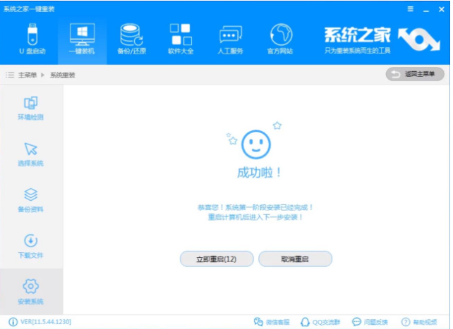 戴尔 戴尔