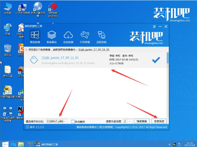 0xc00000c2蓝屏 0xc00000c2蓝屏